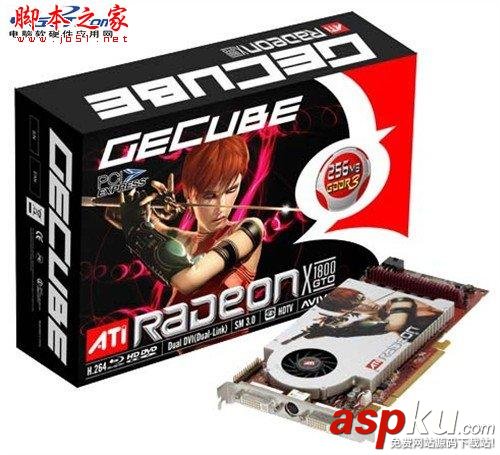 Radeon,显卡,Radeon发展史