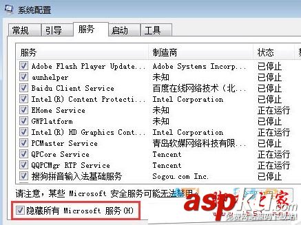 ravmond.exe应用程序错误,ravmond.exe