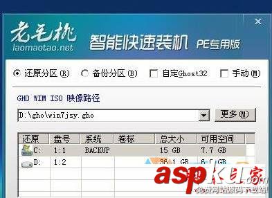 win7系统,无法开机,WUMTC,is,missing