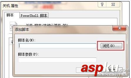 拨号连接711,win7宽带连接错误711