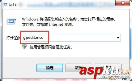 开始菜单,Win7,关机选项
