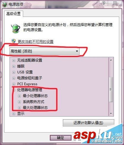 怎么调节显卡风扇转速,显卡风扇转速自动调节