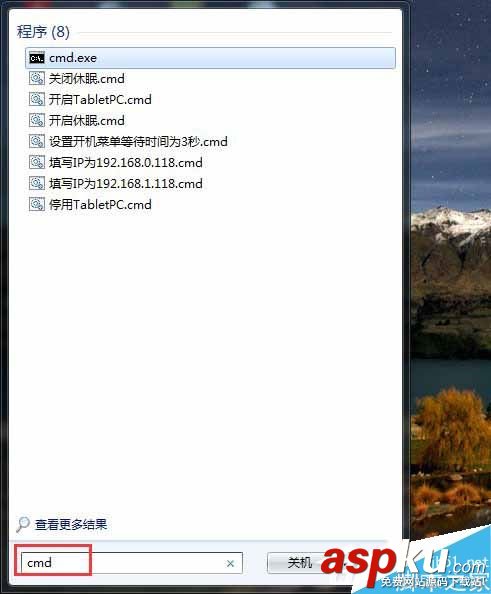 路由器连不上网,win7系统连不上路由器