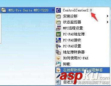 兄弟2820传真机,兄弟2820,兄弟2820扫描