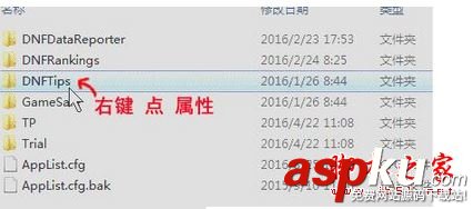dnf游戏内直播怎么关,dnf游戏直播怎么关闭