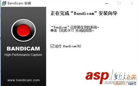 Win7,Bandicam