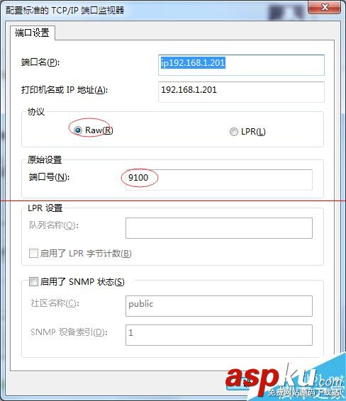 佳博网口打印机设置,佳博打印机官网,佳博热敏打印机官网