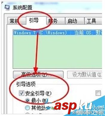 win7,安全模式