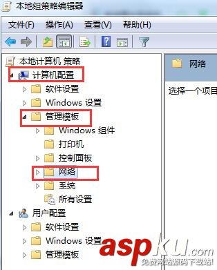 win7,网速限制