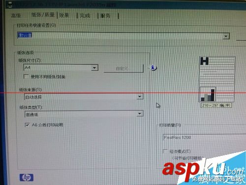 HPP2035n,HP双面打印机