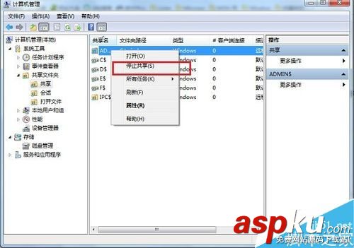 win7,文件夹