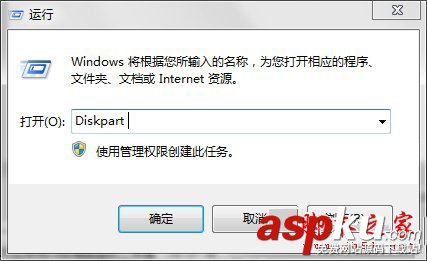 Win7系统,EFI,系统分区,删除
