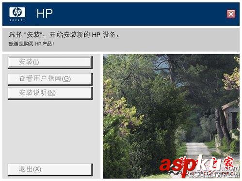 添加打印机,安装打印机,网络打印机