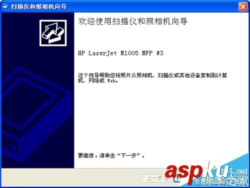 惠普,hp1005,打印机