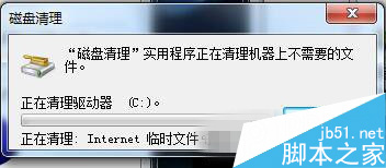 win7系统c盘清理,win7系统c盘