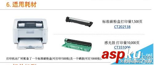 激光打印机,碳粉
