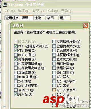 80端口被系统占用,win7系统占用80端口