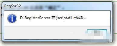 win7,IE浏览器,win7已完毕网页上有错误