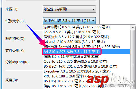 兄弟一体机,MFC7450