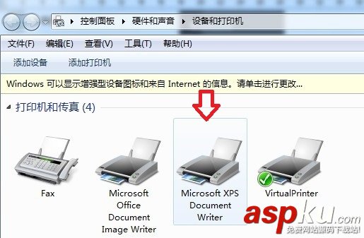 打印机脱机,无法打印