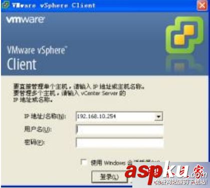 win7系统,VMware,viclient,错误代码1935