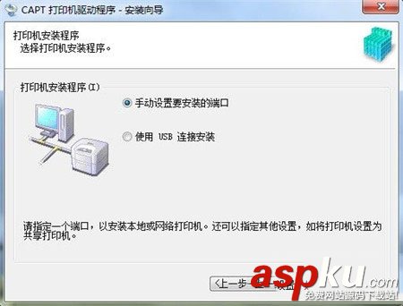 win7,共享打印机