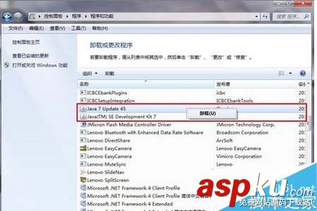 Win7,JDK,工具包
