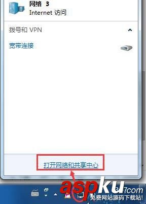网卡电源,win7