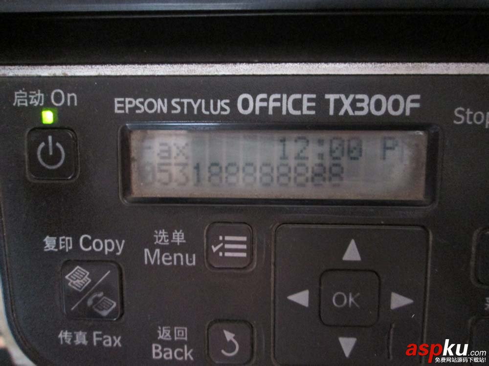爱普生tx300f,打印机,传真