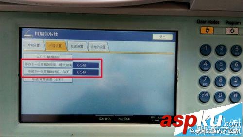 理光,MP5000,复印机
