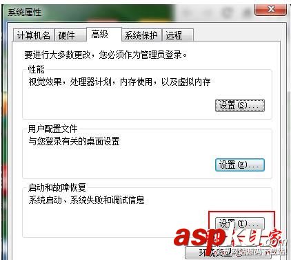 win7,关机,蓝屏