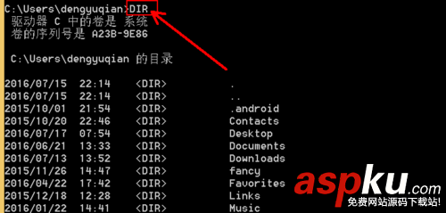 win7,DIR命令