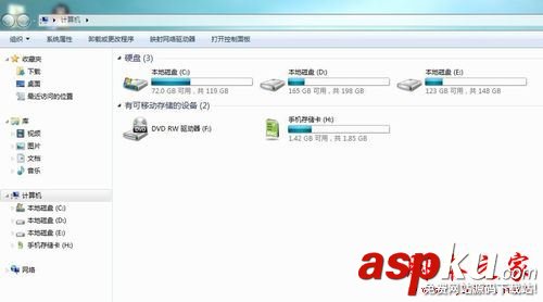 win7纯净版,win7系统,计算机,E盘