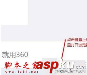 win7系统,360浏览器,个人资料,浏览器