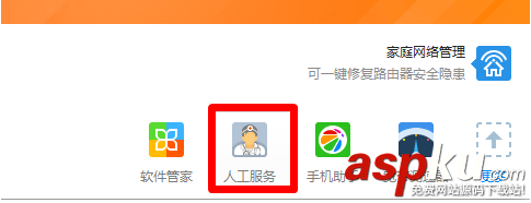 win7,网页,看视频,没声音