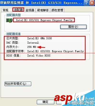 如何查看电脑显卡显存,如何查看显卡显存,怎么查看显卡显存显