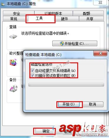Win7系统,蓝屏,错误代码,0x0000007a