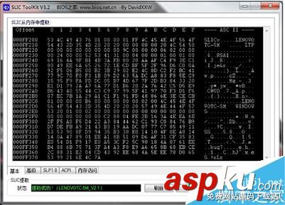 硬刷,BIOS,激活win7,win7系统激活,激活码