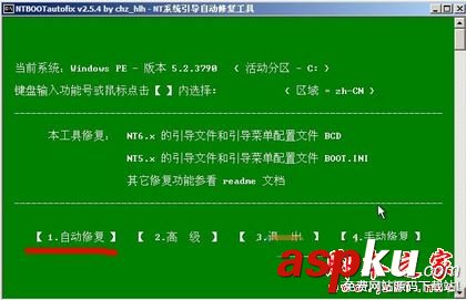 Win7系统,开机,operating,system