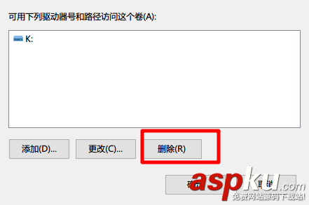 win7隐藏磁盘,win隐藏私密文件