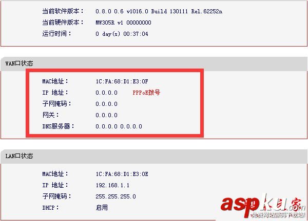 Win7系统,wifi,信号,感叹号