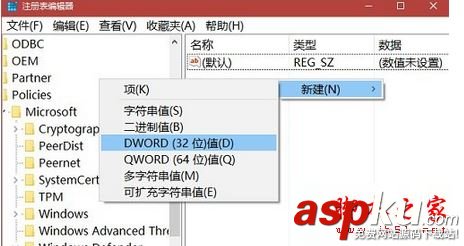 Windows,Defender无法扫描选定的文件,defender扫描