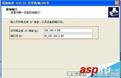兄弟mfc,1919nw,无线网络打印,共享