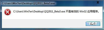 Win7,不是有效,win32,应用程序