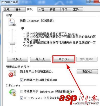 win7系统,浏览器,Cookie,功能
