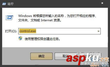 Win7,精确度