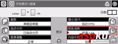 HP,M5025,身份证