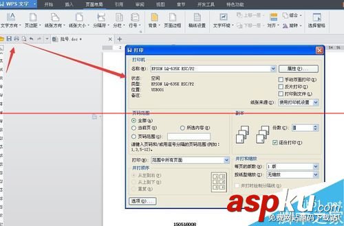 针式打印机纸张尺寸,打印机纸张尺寸不正确,自定义打印机纸张