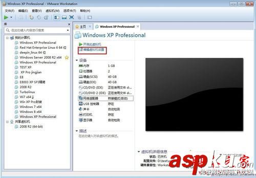 win7,虚拟机,mac地址