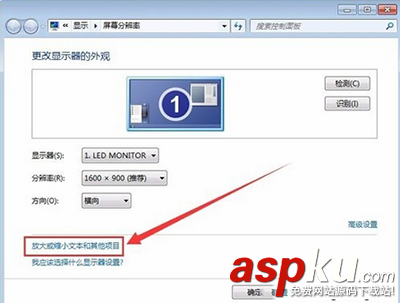 win7软件界面显示不全,win7恢复界面